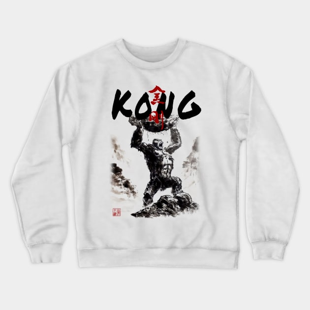 The Mighty Kong Crewneck Sweatshirt by Huluhua